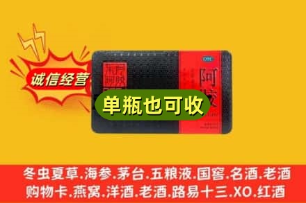 潍坊坊子区回收阿胶