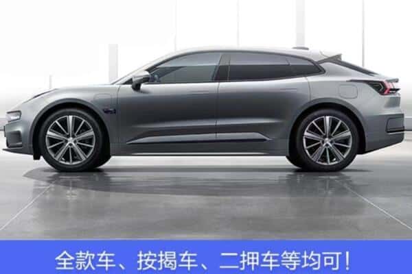潍坊坊子区按揭车抵押